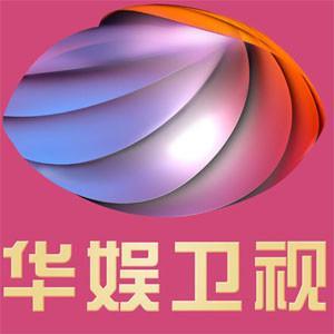 华娱卫视爆料新闻,娱乐圈惊天大事件！