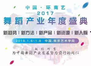 舞蹈行业爆料网站大全最新,最新动态一网打尽